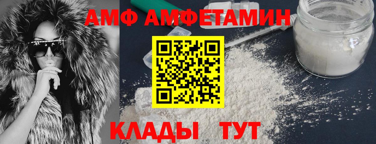 АМФ  АМФЕТАМИН  Химки  Вход с VPN  Amphetamine 98% 