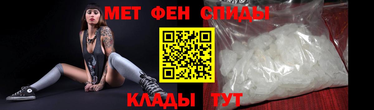 Amphetamine Premium Химки