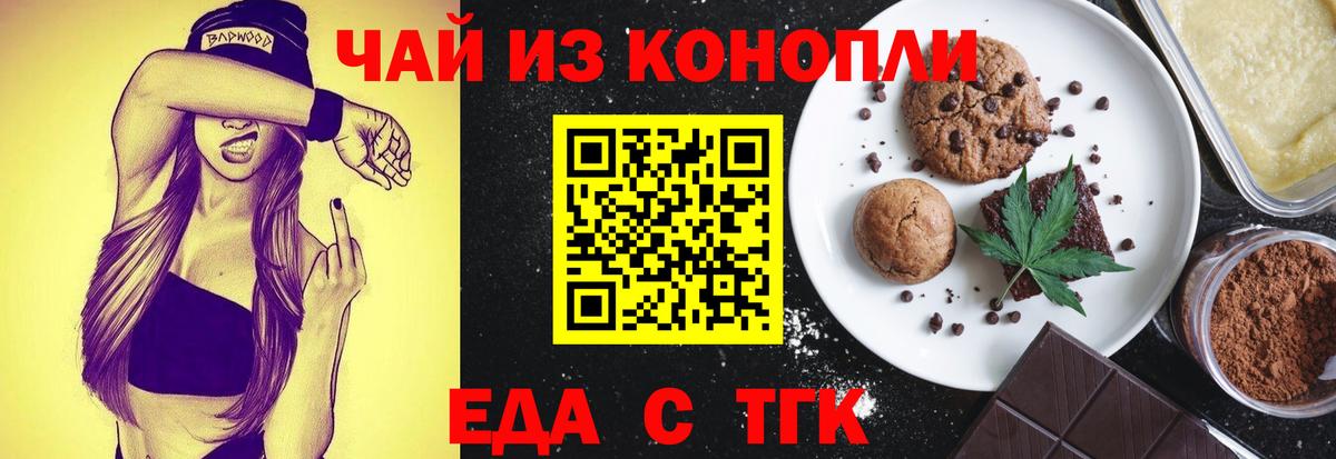 Химки  Canna-Cookies марихуана  Вход с VPN 