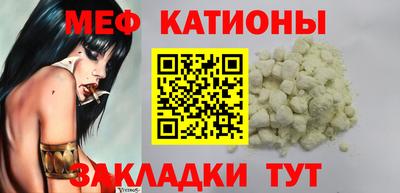 метадон Наро-Фоминск
