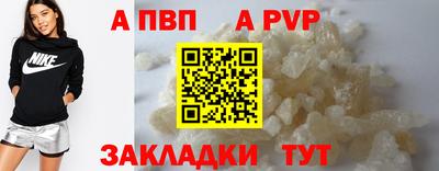метадон Наро-Фоминск