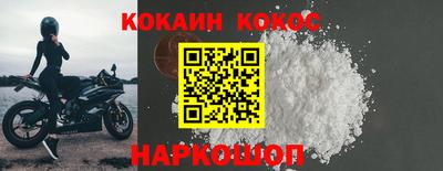 метадон Наро-Фоминск