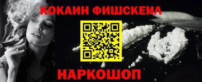 метадон Наро-Фоминск