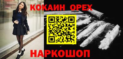 метадон Наро-Фоминск