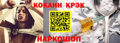 метадон Наро-Фоминск