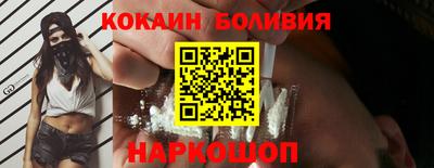 мяу мяу кристалл Нальчик