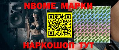 меф VHQ Нарткала