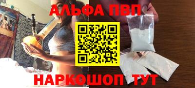 метадон Наро-Фоминск