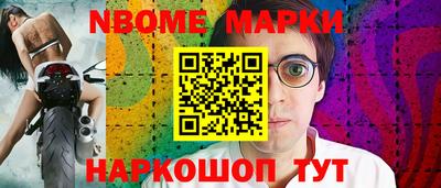 метадон Наро-Фоминск