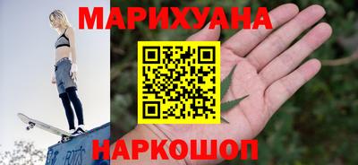 метадон Наро-Фоминск