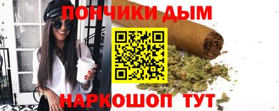 мяу мяу кристалл Нальчик