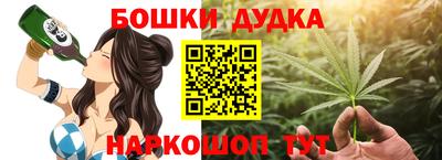 меф VHQ Нарткала