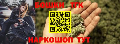 мяу мяу кристалл Нальчик