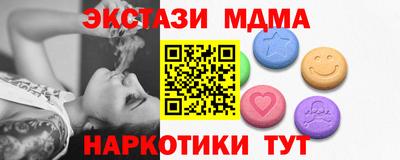 меф VHQ Нарткала