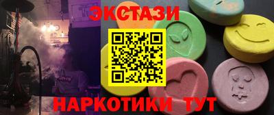 мяу мяу кристалл Нальчик
