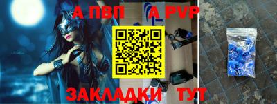 меф VHQ Нарткала