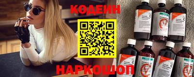мяу мяу кристалл Нальчик