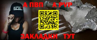 меф VHQ Нарткала
