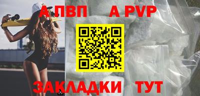 метадон Наро-Фоминск
