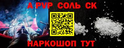 мяу мяу кристалл Нальчик