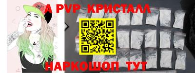 меф VHQ Нарткала