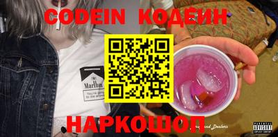 мяу мяу кристалл Нальчик