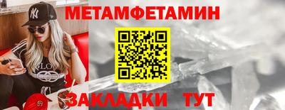 мяу мяу кристалл Нальчик
