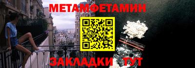 меф VHQ Нарткала
