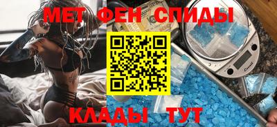 метадон Наро-Фоминск