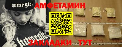 мяу мяу кристалл Нальчик