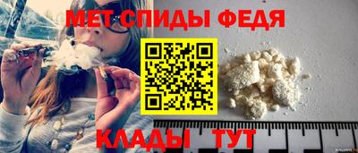 меф VHQ Нарткала