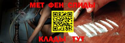 мяу мяу кристалл Нальчик