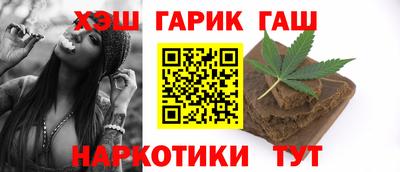 мяу мяу кристалл Нальчик