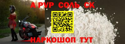 меф VHQ Нарткала