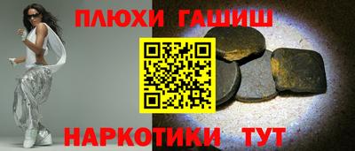 меф VHQ Нарткала
