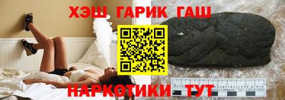 меф VHQ Нарткала