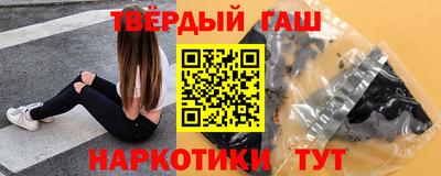 мяу мяу кристалл Нальчик