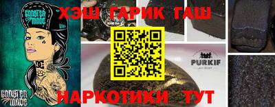 мяу мяу кристалл Нальчик