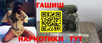 метадон Наро-Фоминск