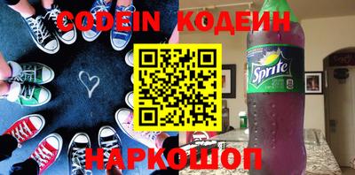 метадон Наро-Фоминск