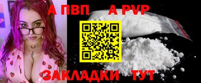 меф VHQ Нарткала