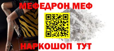 метадон Наро-Фоминск