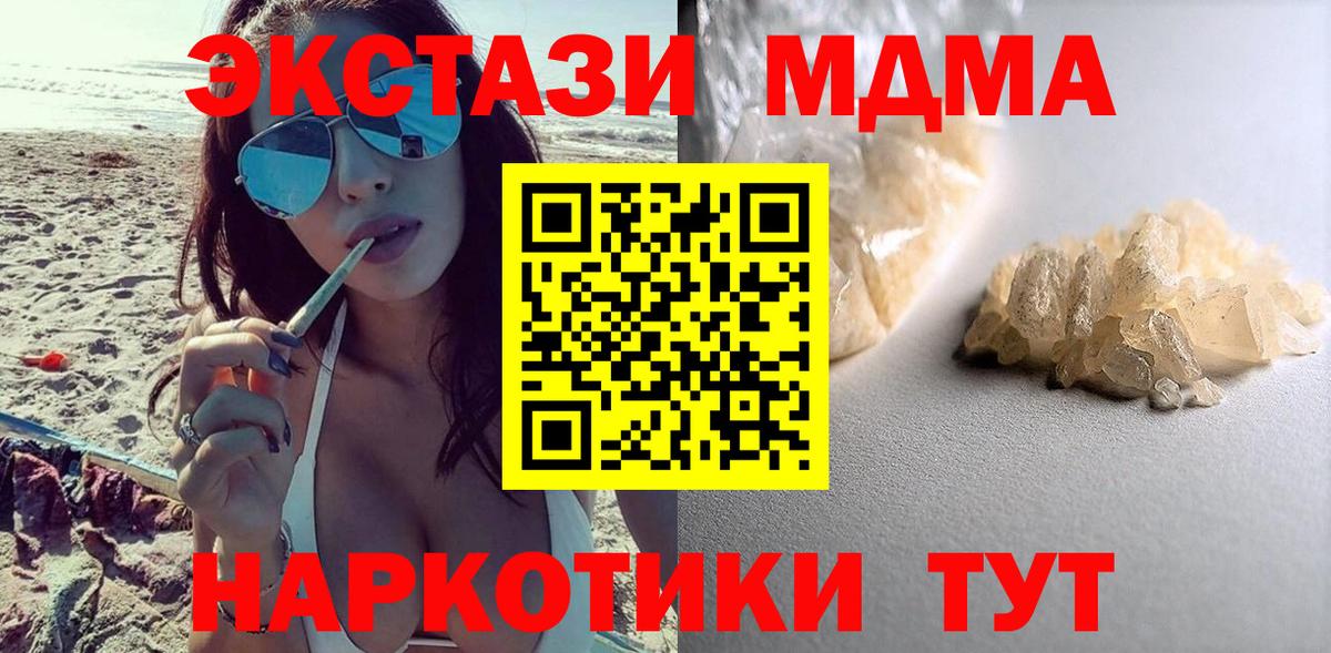 Метадон  МАРИХУАНА  Вход с VPN  Мефедрон кристаллы  Cocaine  Химки  МАРИХУАНА  ГАШ  Героин  Гашиш 