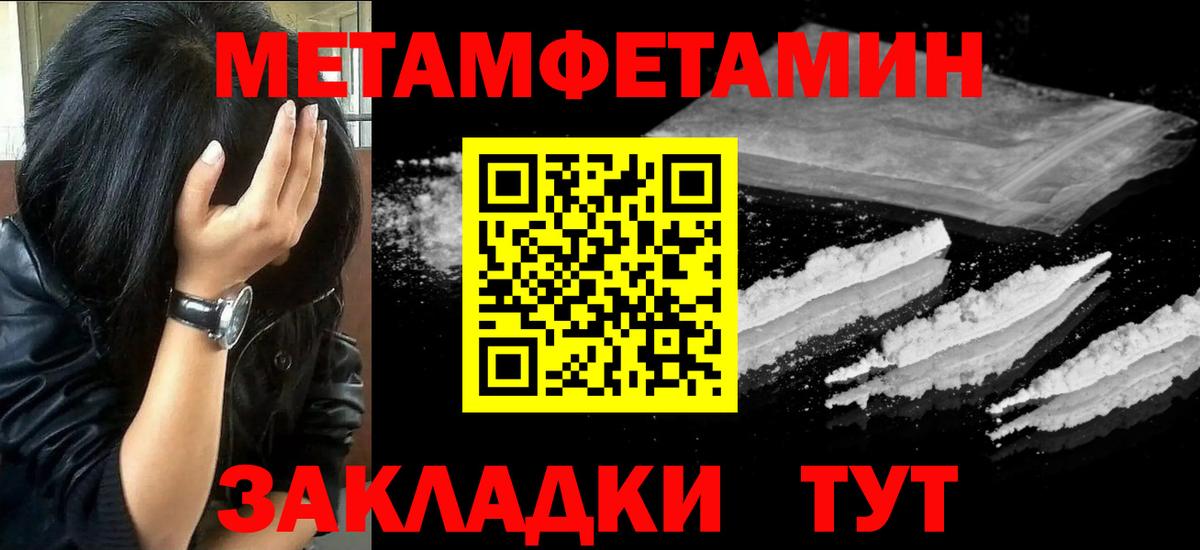 Химки  МЕТАМФЕТАМИН  Вход с VPN  МЕТАМФЕТАМИН Декстрометамфетамин 99.9%  МЕТАМФЕТАМИН Декстрометамфетамин 99.9% 
