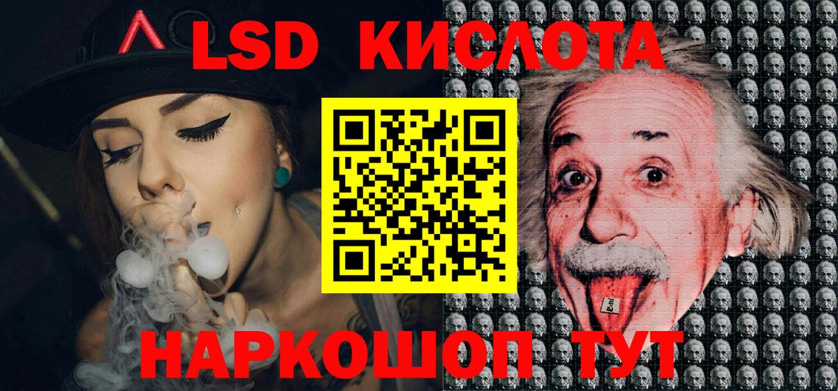 Марки 25I-NBOMe 1,5мг  Вход с VPN  Химки  Марки 25I-NBOMe 1,5мг 