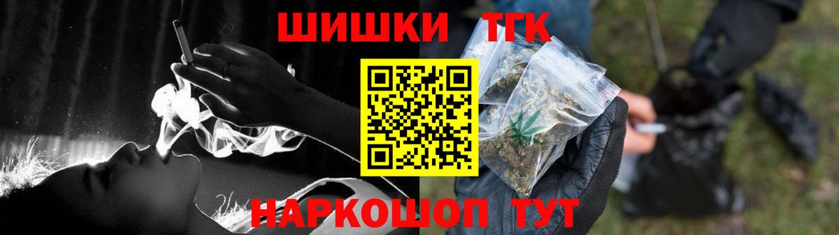 Шишки марихуана VHQ  Вход с VPN  Каннабис конопля  Марихуана Bruce Banner  МАРИХУАНА ГИДРОПОН  Химки 